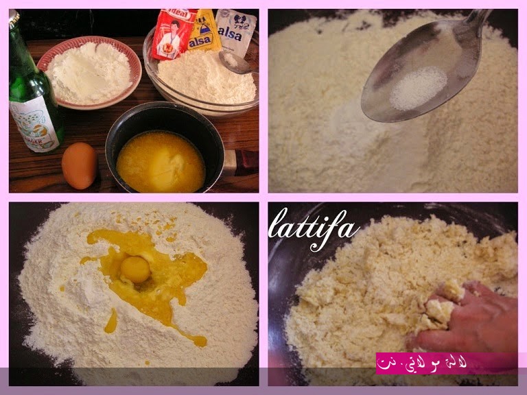 لالة مولاتي.نت lalamoulati.net